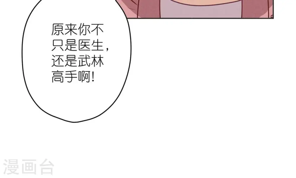 第209话 绝处逢生84