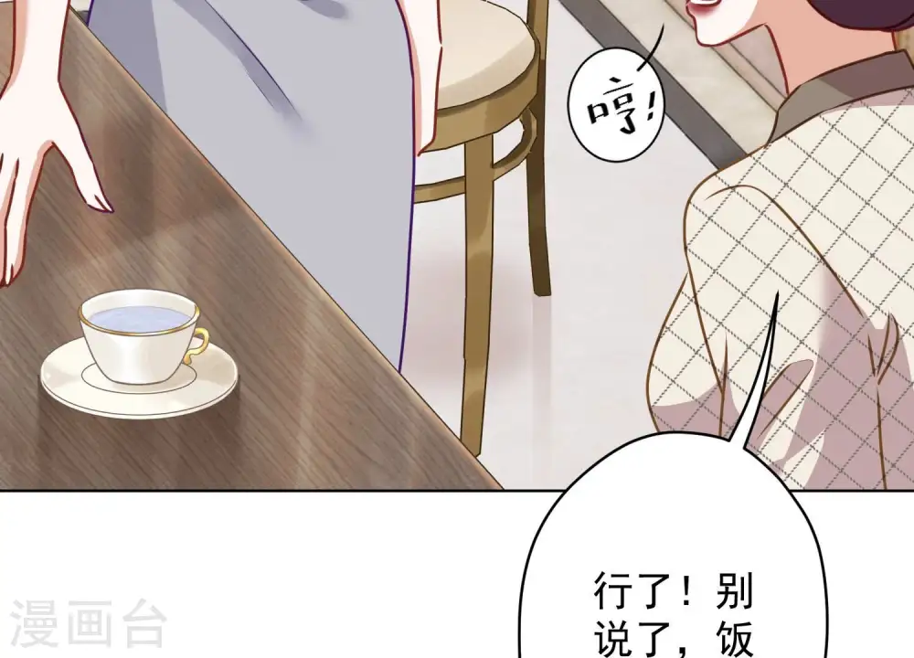 第185话 回家60
