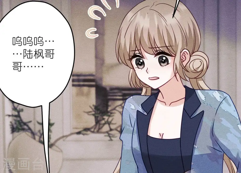 第228话 坚强的信念34