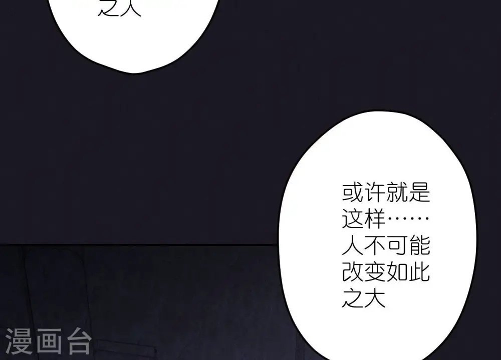 第249话 脱险5