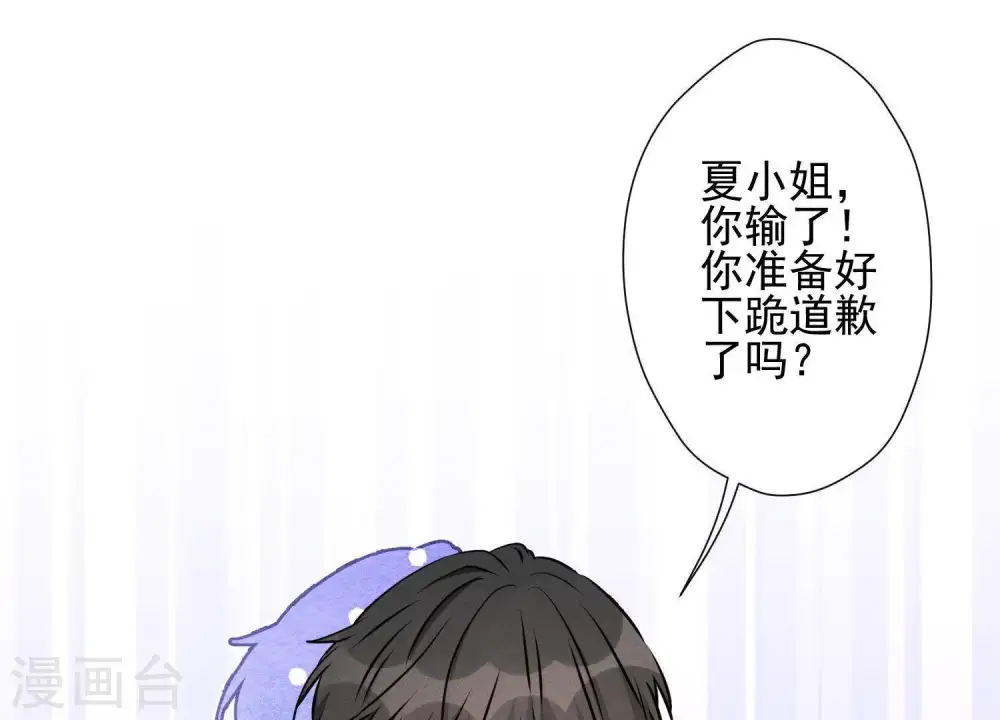 第12话 闺蜜36