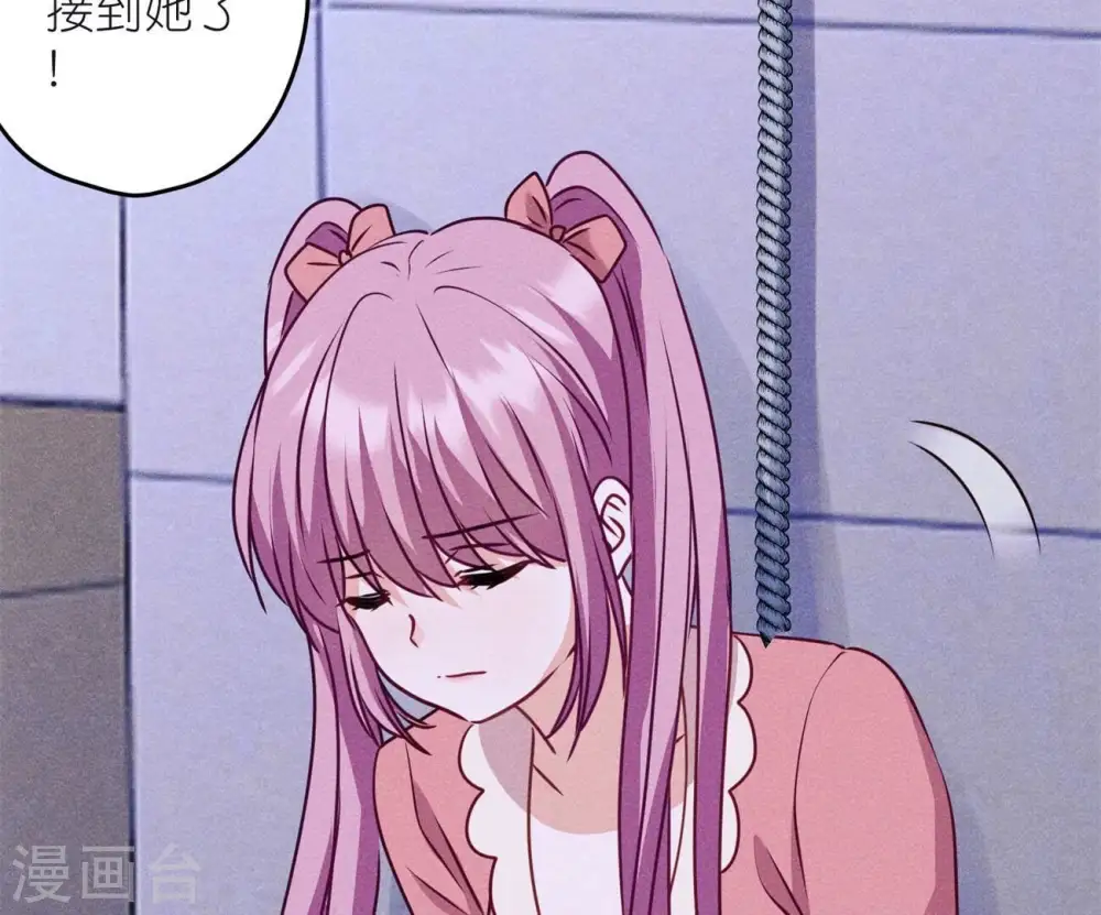 第218话 重要的妹妹83