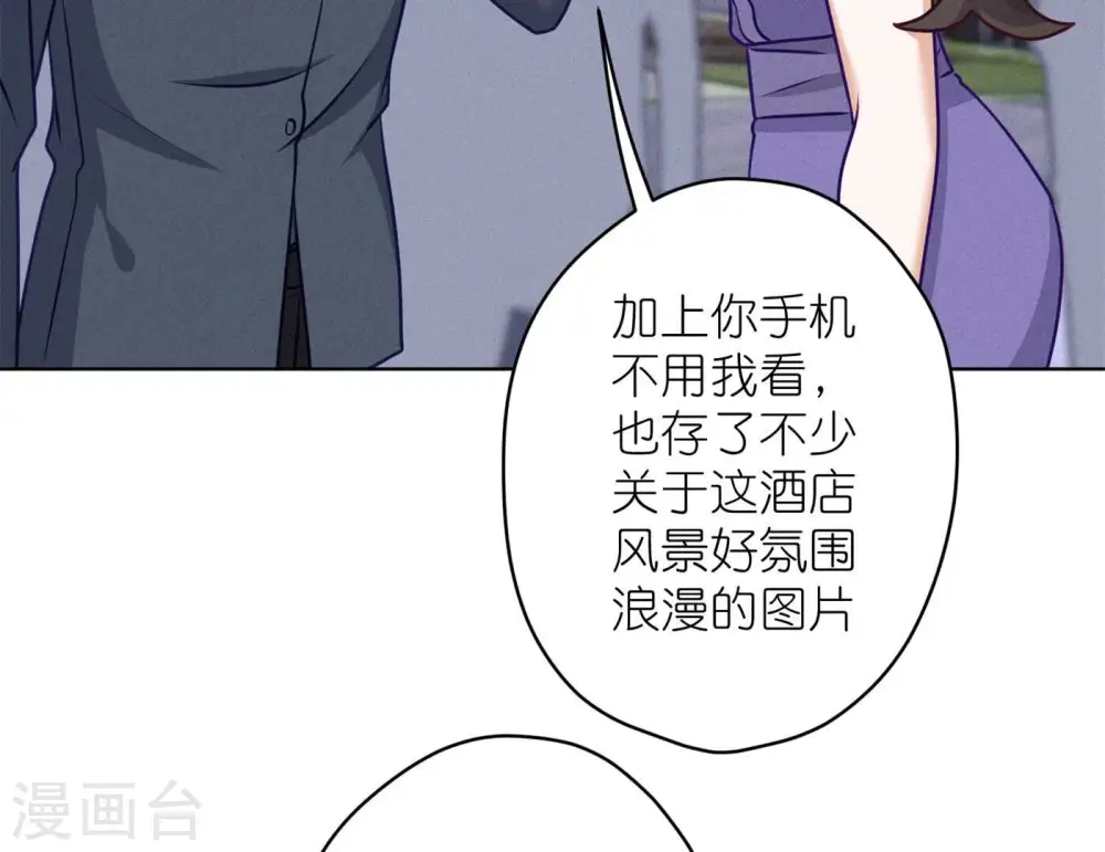 第200话 贵贱之分16