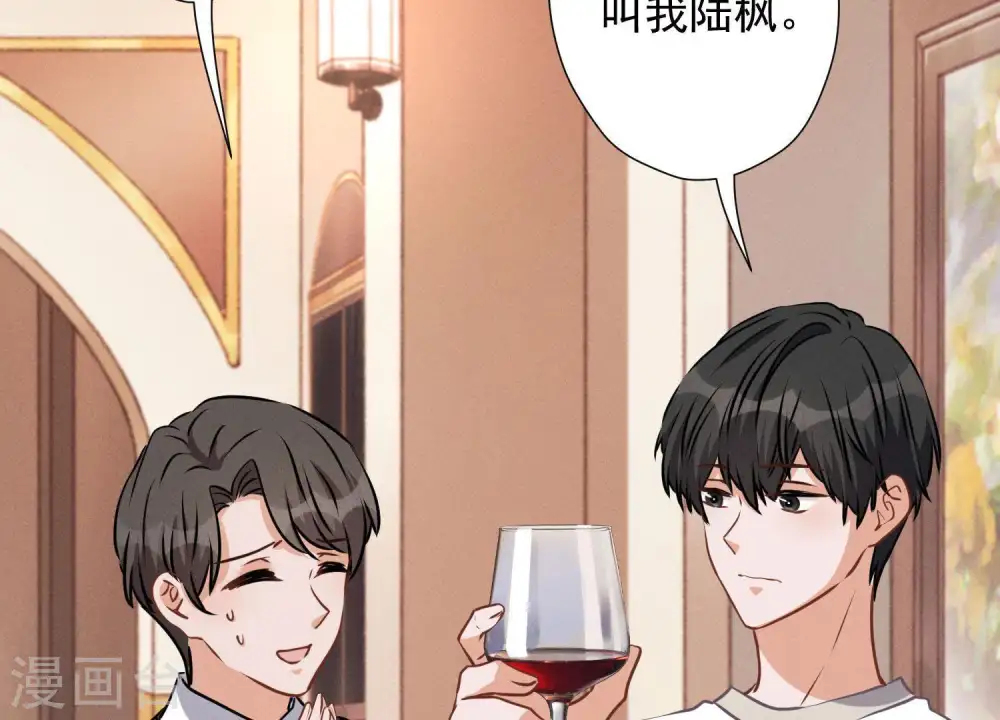 第13话 拜金女配诈骗男84