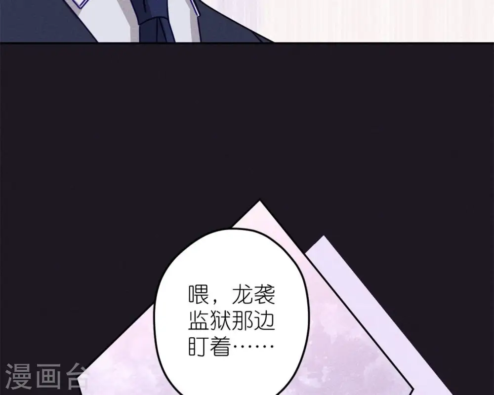 第213话 坐地起价12