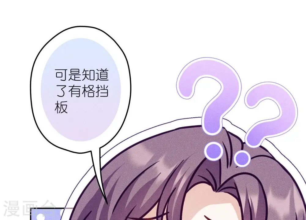 第243话 全都是傻子58
