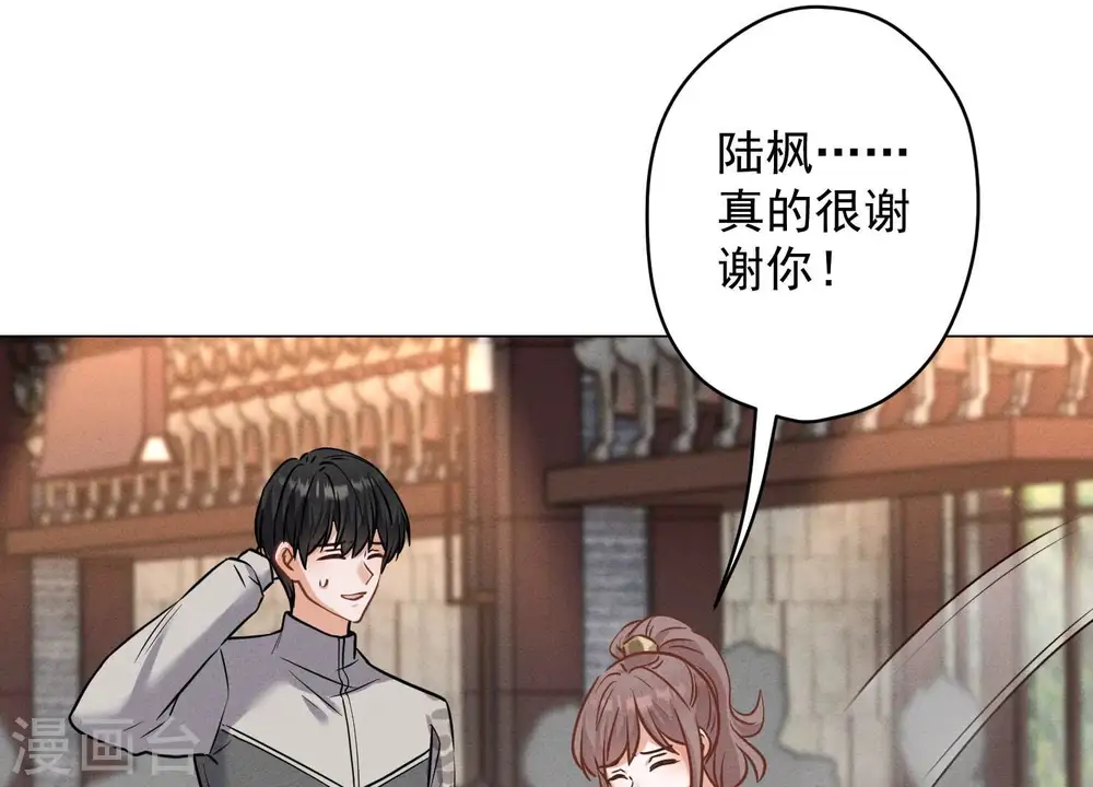 第174话 男妒女爱43