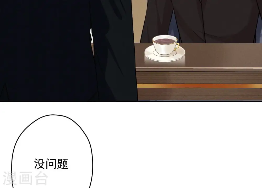 第126话 入职第一天6