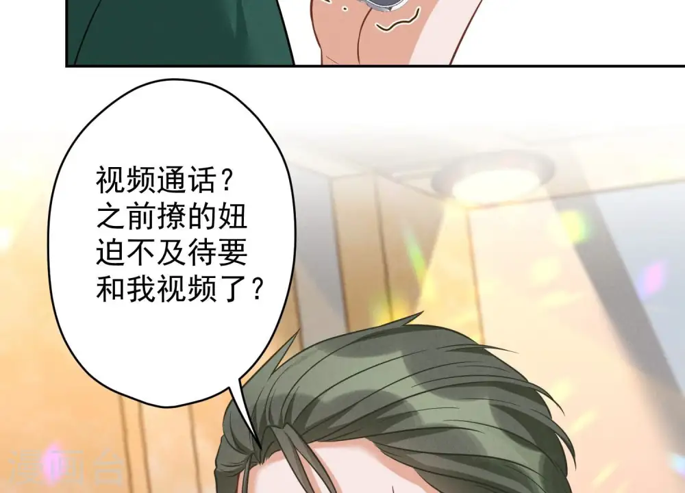第151话 独一无二的存在48