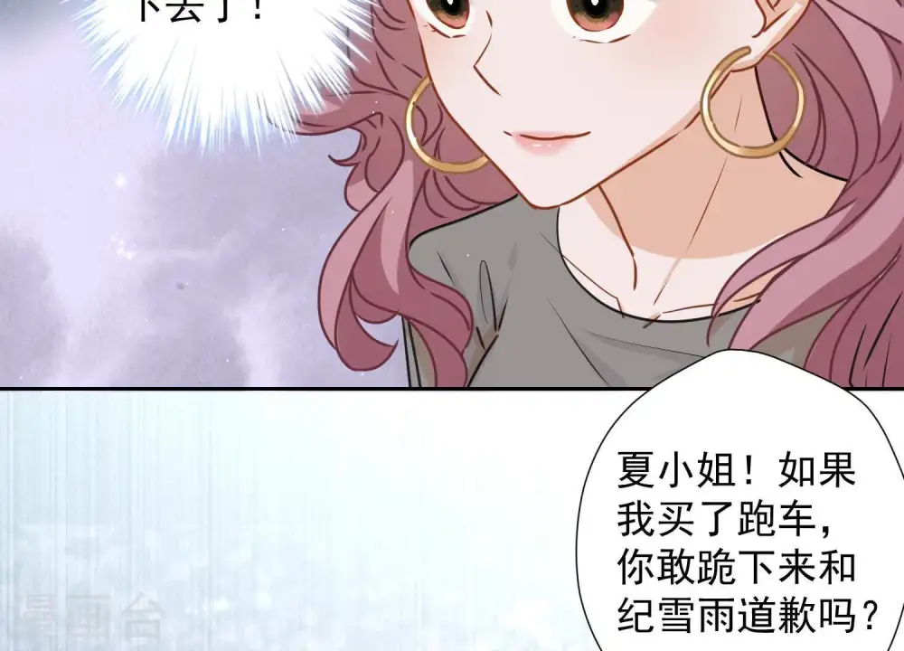 第10话 让你叫爸爸78
