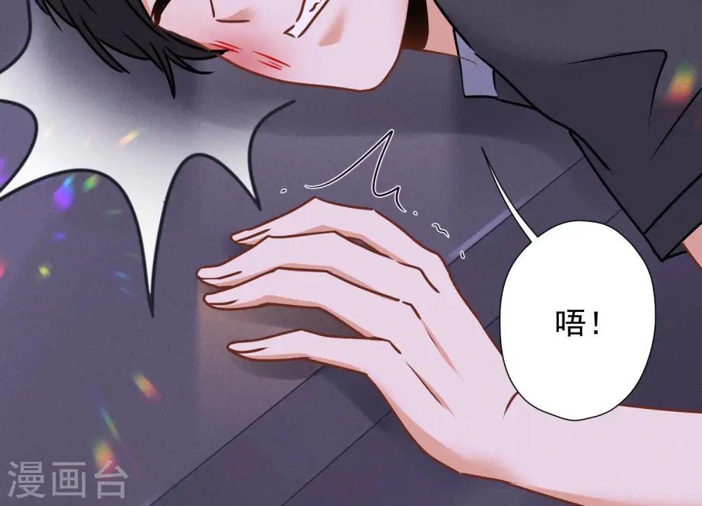 第75话 黑虎会？45