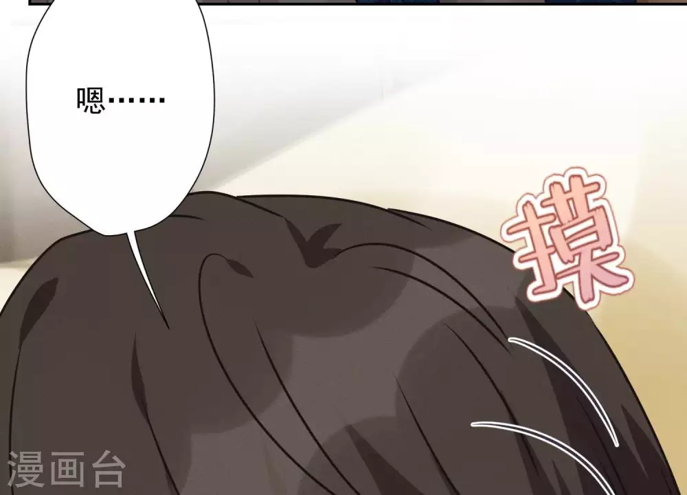 第29话 险象环生45