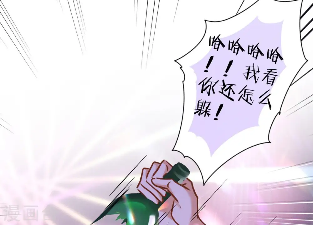 第76话 这是我的弱鸡姐夫？61