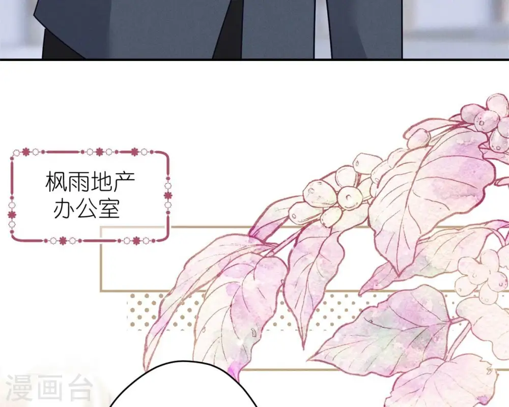 第208话 来不及喜悦的惊喜55