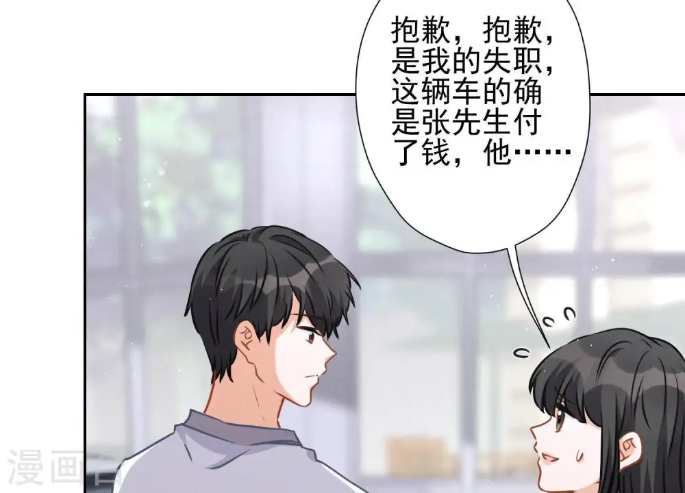 第11话 乞丐VIP9