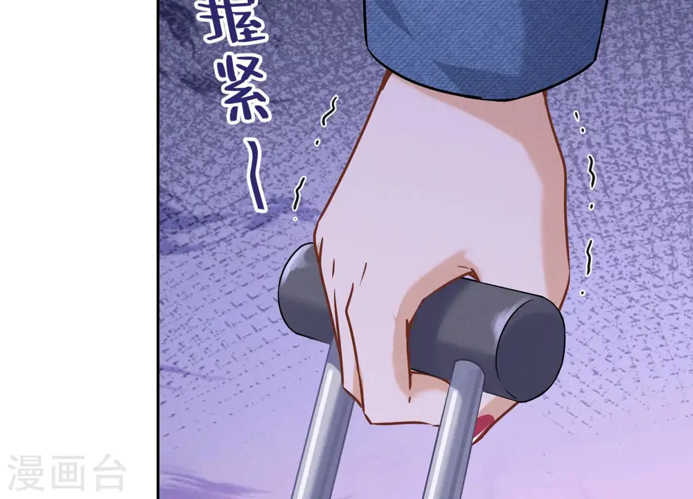 第65话 长不大小恶魔28
