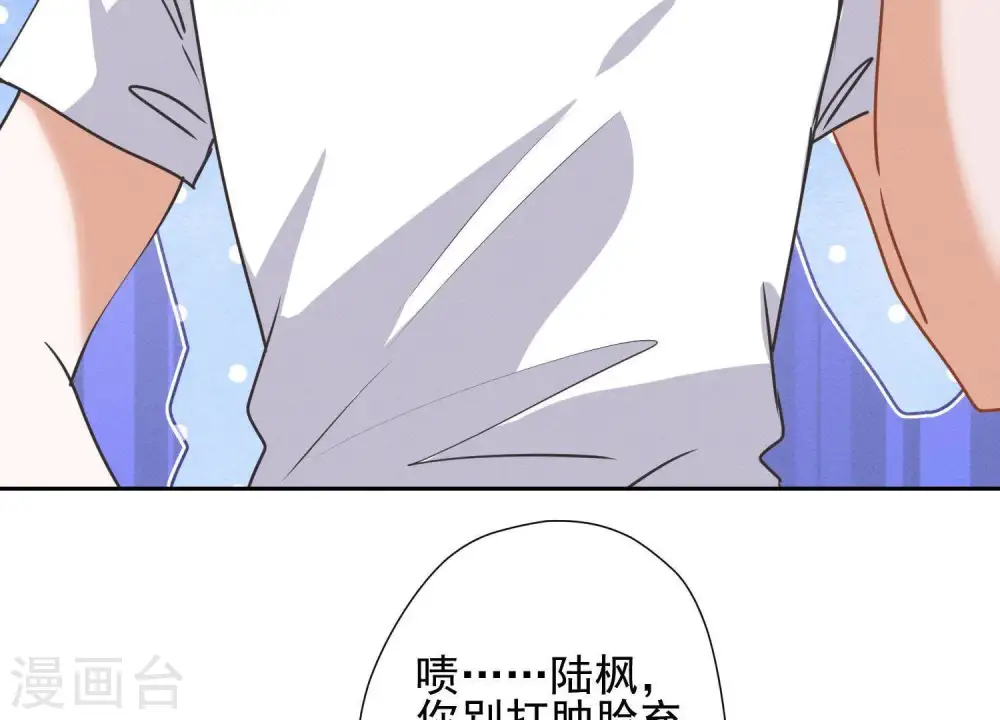 第12话 闺蜜38