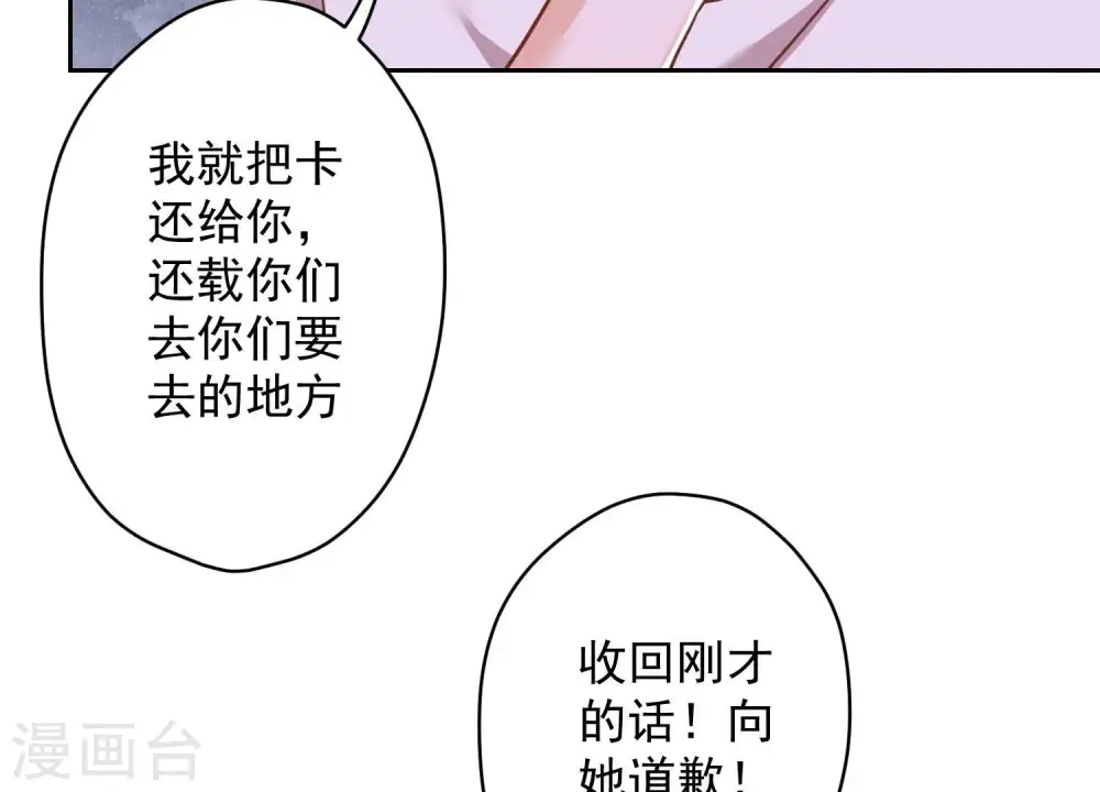 第156话 危机四伏75