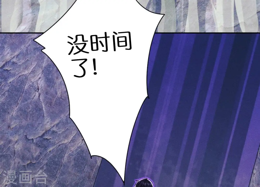 第244话 报恩34