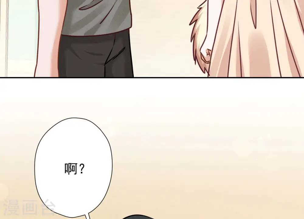 第88话 人不可貌相54