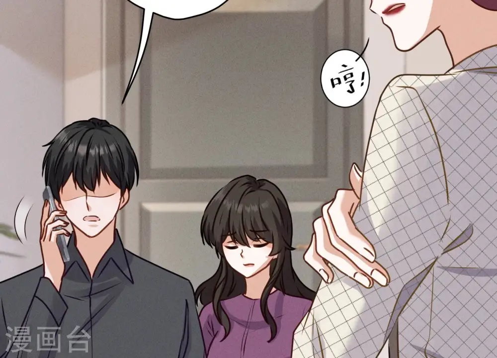 第186话 女人的禁忌53