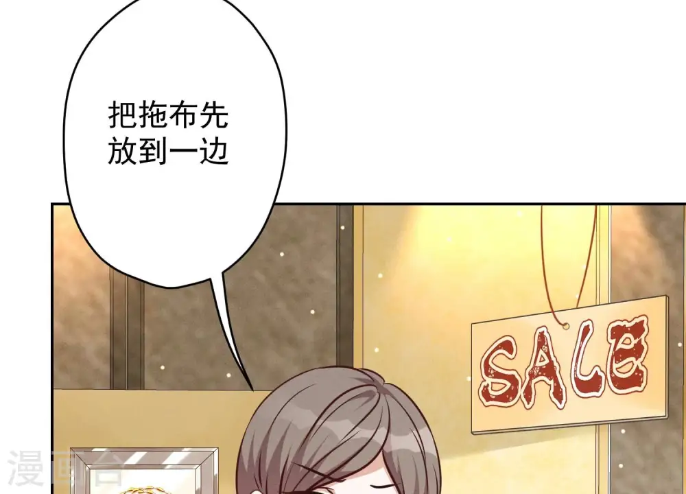 第117话 不起眼的客户51