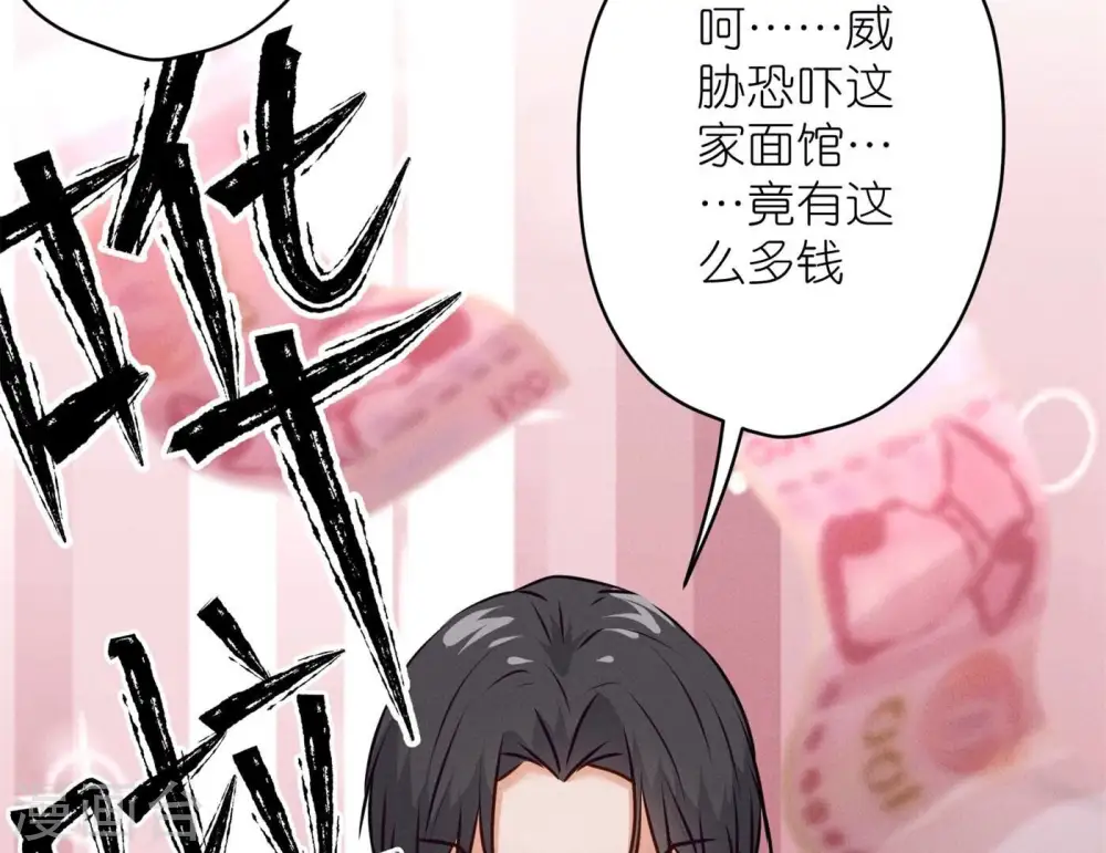 第197话 我可不是什么好人！45