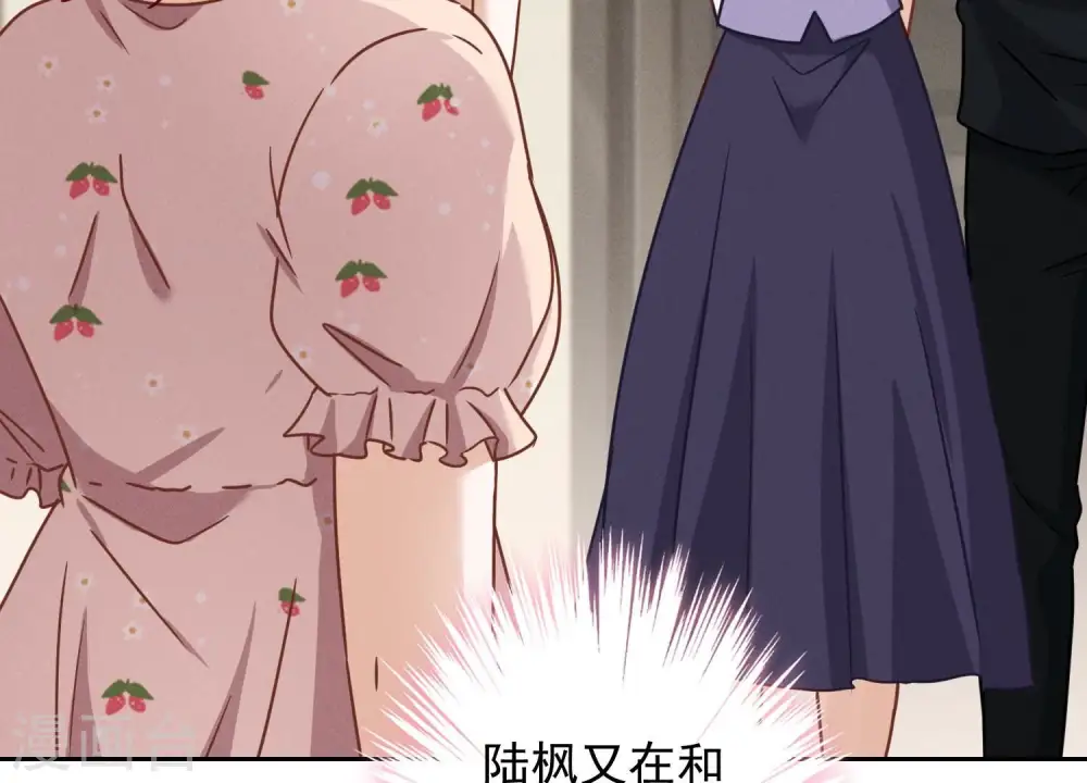 第140话 这到底是什么感情？48