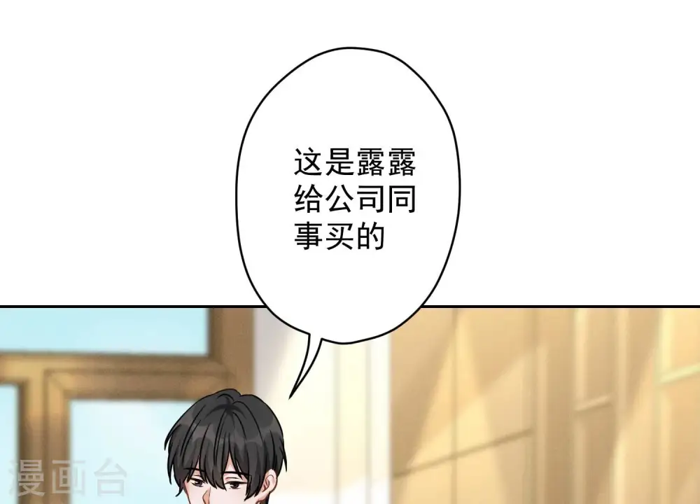 第128话 护花使者64