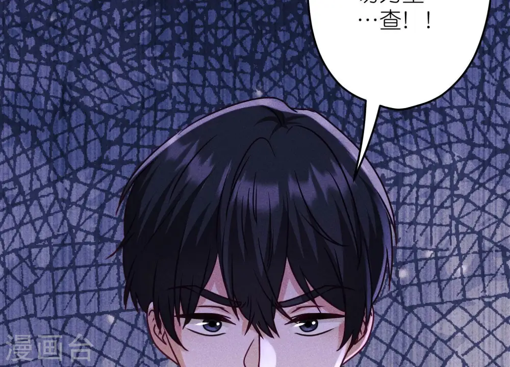 第234话 刨坟掘墓77