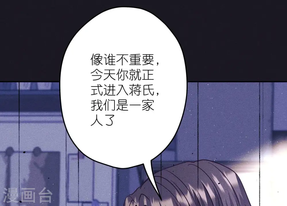 第249话 脱险14
