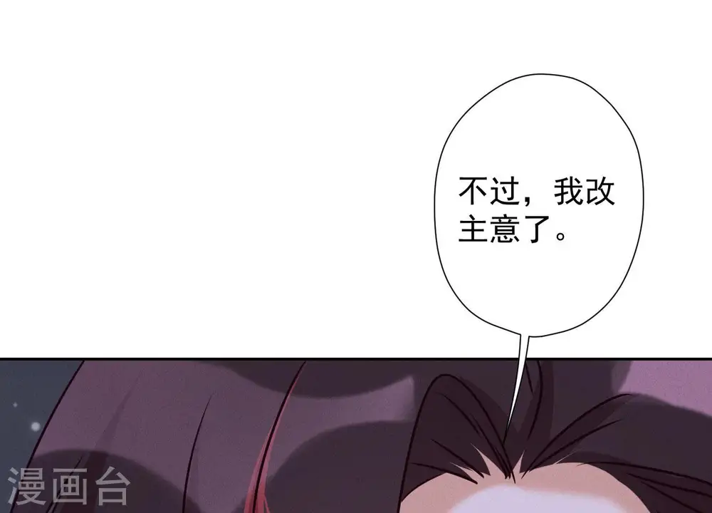 第54话 谁是输家41