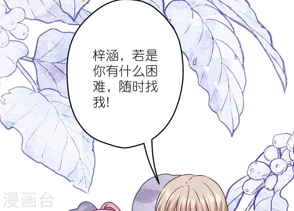 第240话 飞入敌营43