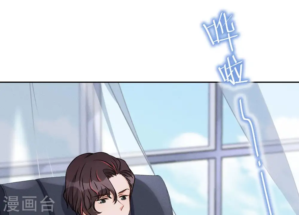 第25话 双重陷阱21