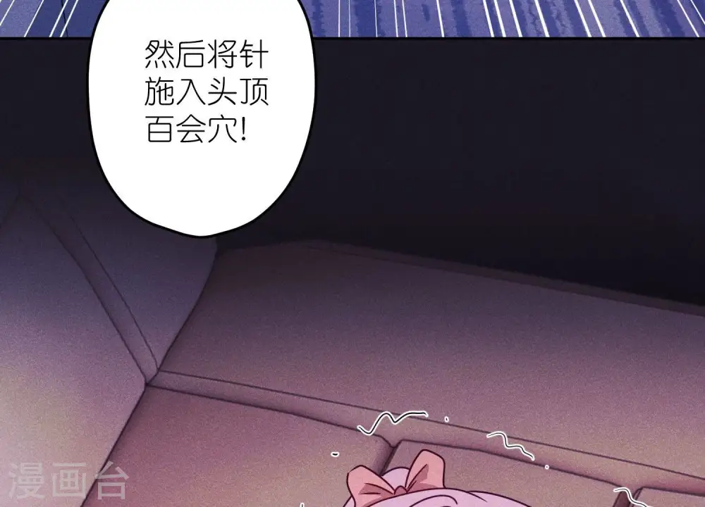 第219话 变态病毒44