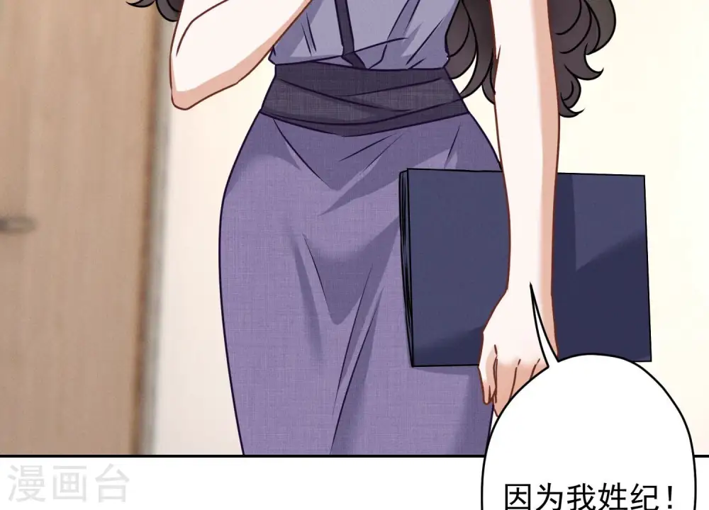 第162话 转移资产67