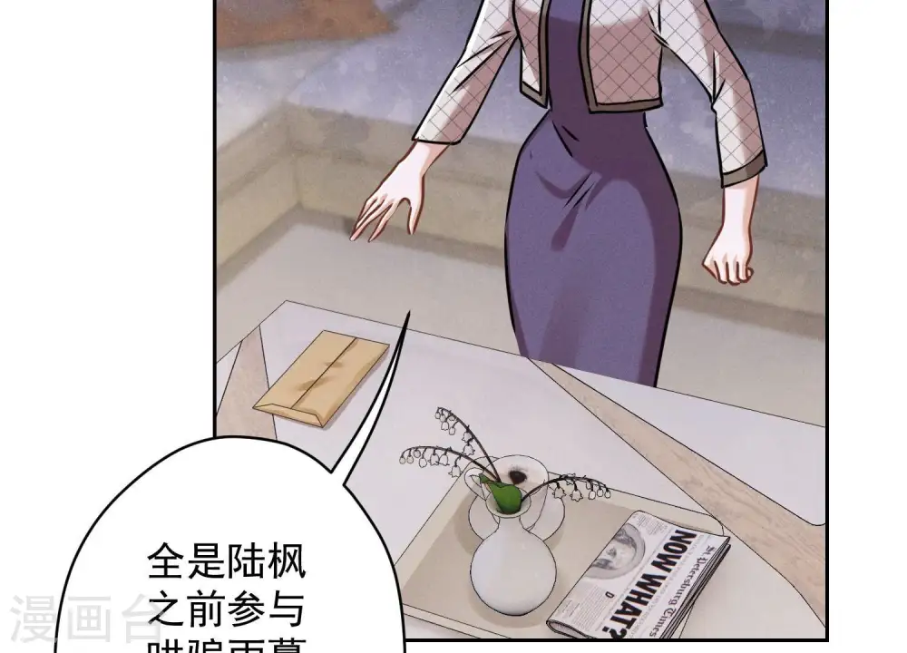 第165话 赘婿丑事35