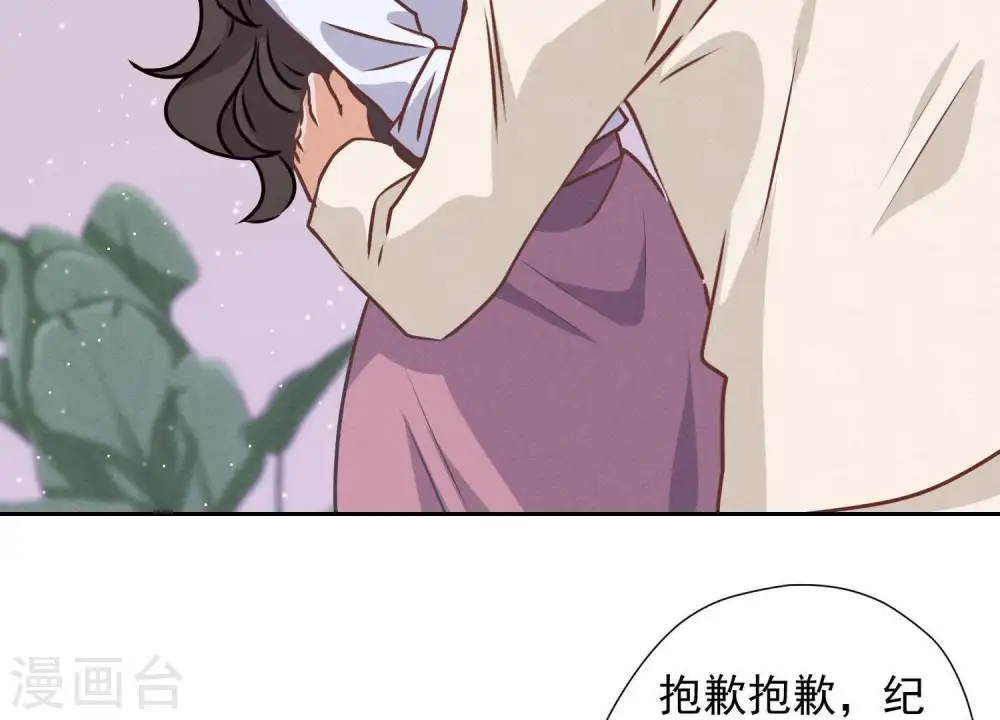 第26话 老婆被人求婚了？4