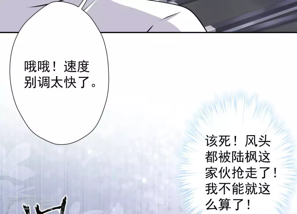 第17话 健身房渣男86