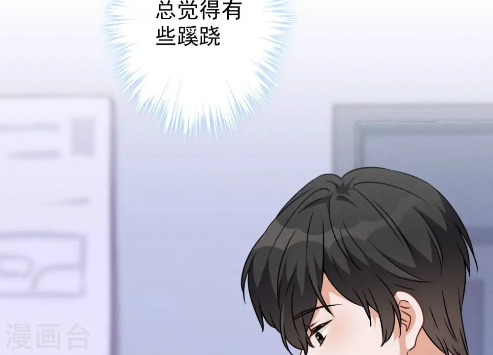 第103话 骨子穷酸劲60