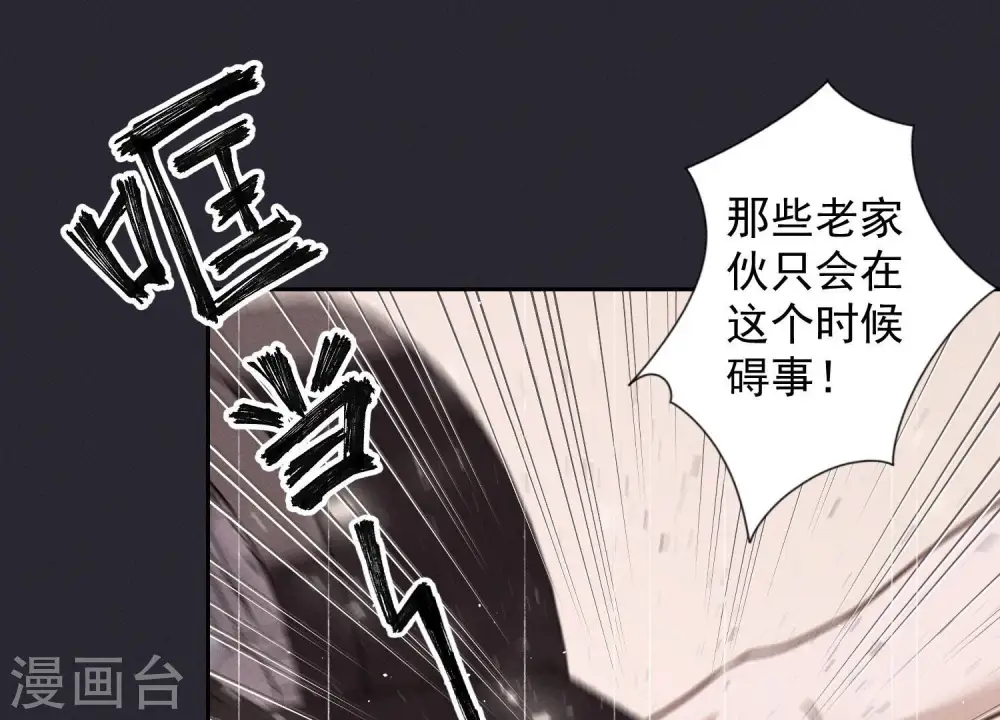 第53话 破罐子破摔16