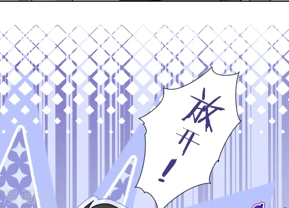 第38话 结婚纪念日72