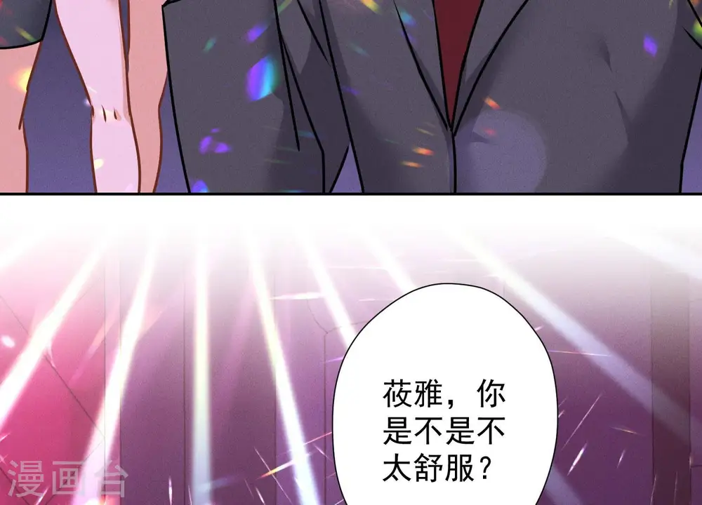 第75话 黑虎会？4