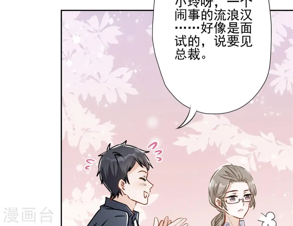 第8话 势利看门狗31