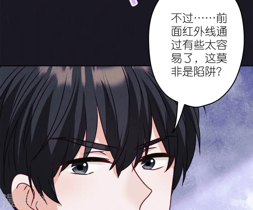 第217话 踏入陷阱46