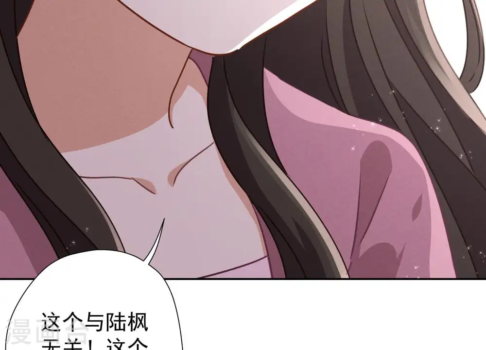 第9话 孤枕难眠31