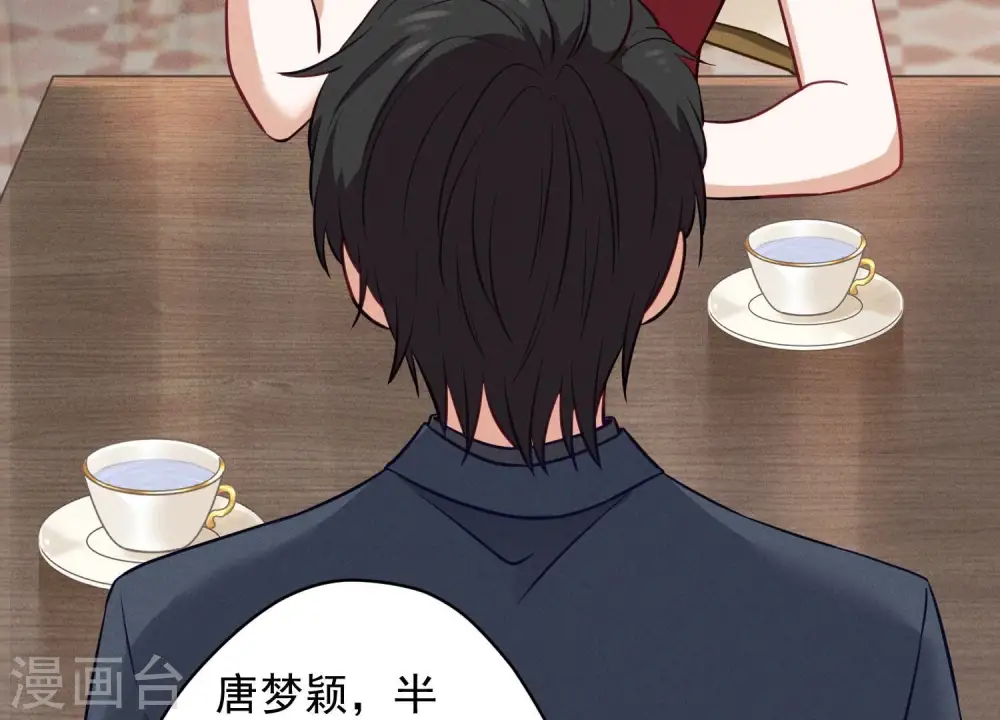 第186话 女人的禁忌88