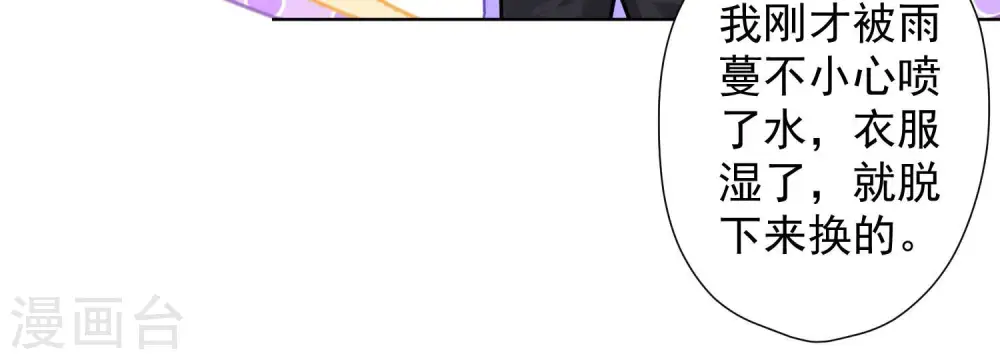 第68话 挑拨离间54