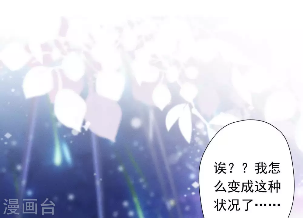 第27话 头条阴谋18