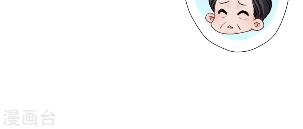第39话 陆少登场36